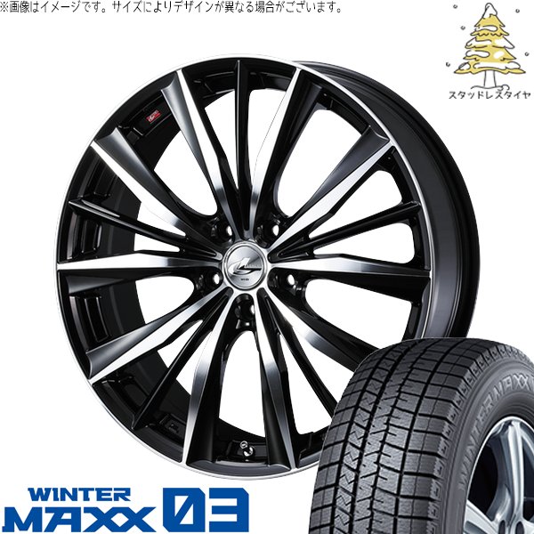 WINTER MAXX 03 ZR-V クロストレック 215/60R17 スタッドレス