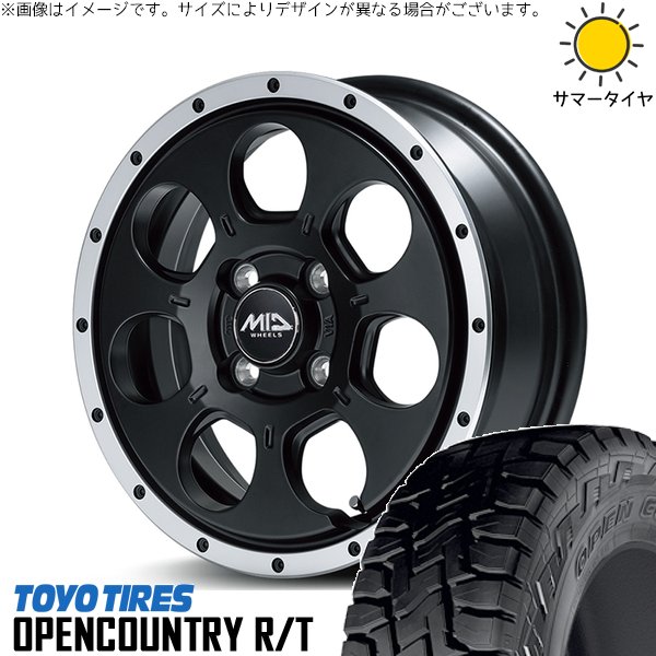 ハイゼットジャンボ 145/80R12 ホイールセット | オープンカントリー R/T \u0026 MIDホイール ロードマックス WO-7 12インチ 4穴100