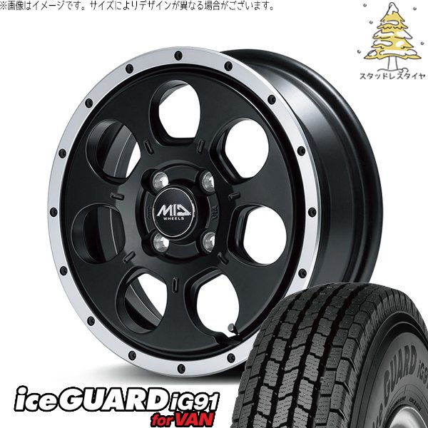 アイスガード iG91 ハイゼットジャンボ 145/80R12 スタッドレス 