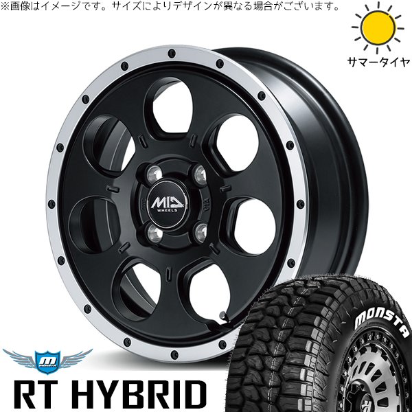 MONSTA TYRES ハスラー デリカミニ ソリオ 165/65R14 ホイールセット
