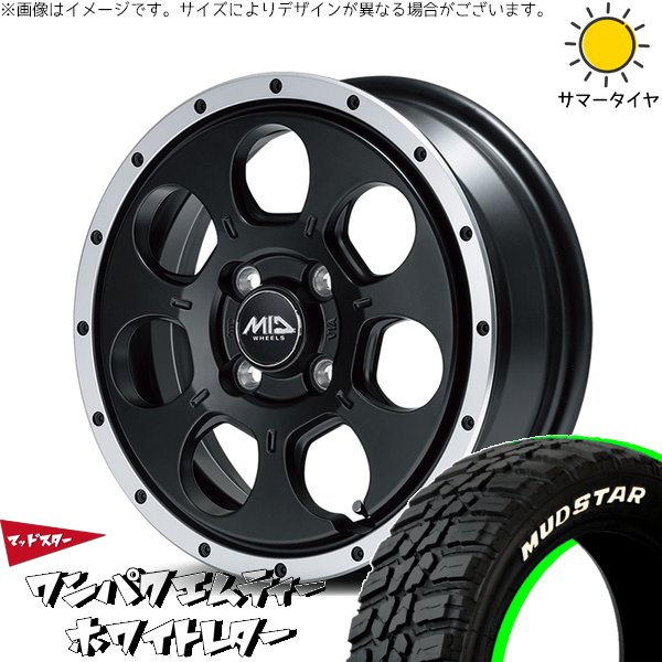 MUDSTAR - NBOX スペーシア タント デリカミニ 155/65R14 銀輪仕かける | ワンパクMT \u0026 MID銀輪 WO-7 14in 4穴100