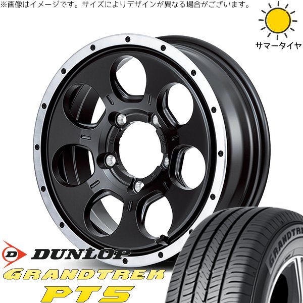 スズキ ジムニー JB64 JB23 175/80R16 ホイールセット | グラントレック PT5 \u0026 MIDホイール ロードマックス WO-7 16インチ 5穴139.7