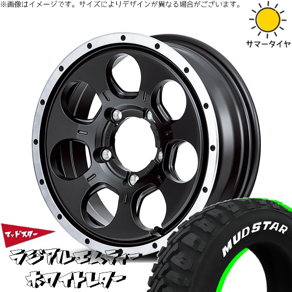 スズキ ジムニー JB64 JB23 JA22 JA12 215/70R16 ホイールセット | マッドスター MT \u0026 MIDホイール WO-7 16インチ 5穴139.7