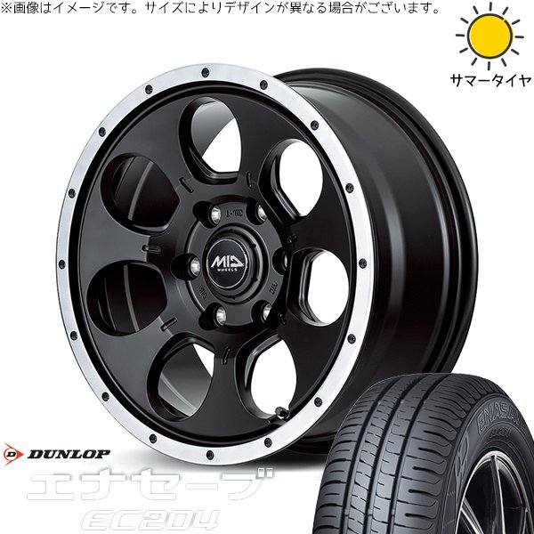 カローラクロス 215/65R16 ホイールセット | エナセーブ EC204 \u0026 MIDホイール ロードマックス WO-7 16インチ 5穴114.3