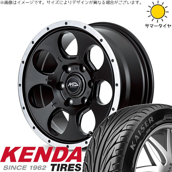 リーフ ルミオン 205/55R16 ホイールセット | カイザー KR20 \u0026 MIDホイール ロードマックス WO-7 16インチ 5穴114.3