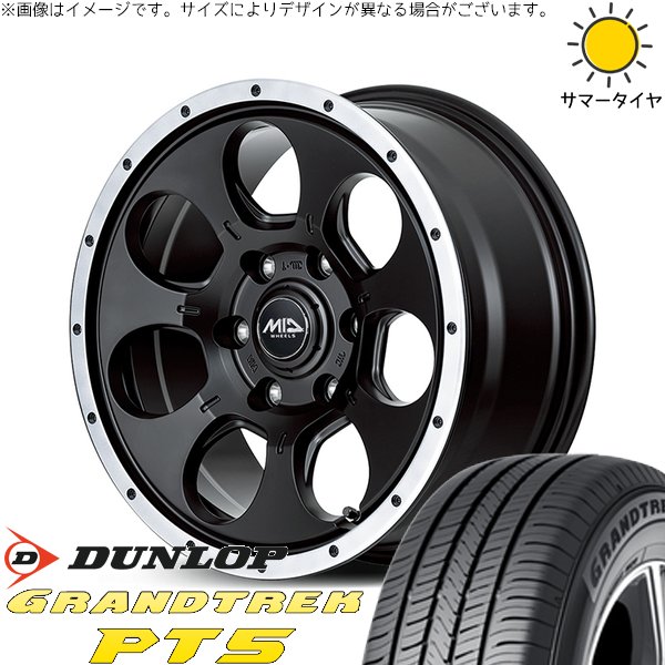 ハイエース専用 215/70R15 ホイールセット | グラントレック PT5 \u0026 MIDホイール ロードマックス WO-7 15インチ 6穴139.7
