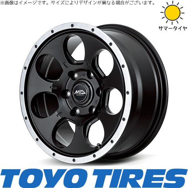 ハイエース専用 195/80R15 ホイールセット | V03E \u0026 MIDホイール ロードマックス WO-7 15インチ 6穴139.7