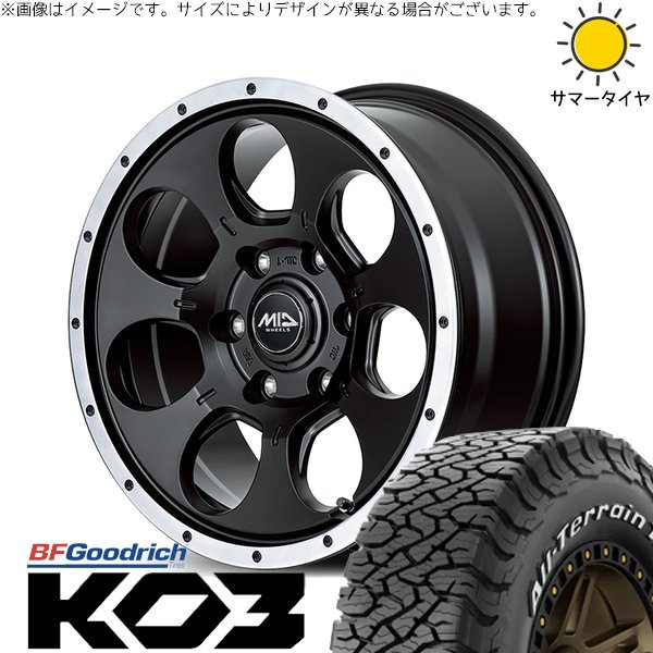 カローラクロス 215/70R16 ホイールセット | オールテレーン T/A Ko3 \u0026 MIDホイール WO-7 16インチ 5穴114.3