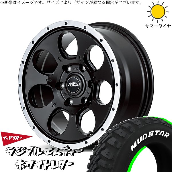 キャラバン アルミホイール4本　195/80r15 E25 E26 要タイヤ交換 MUDSTAR NV350 キャラバン E25 E26 195/80R15 ホイールセット | マッド