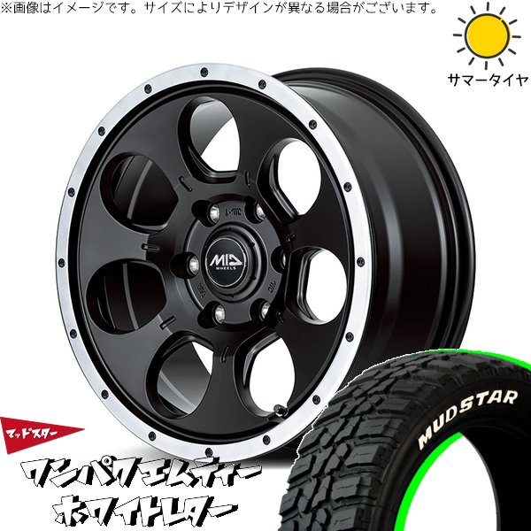 RAV4 アルファード ヴェルファイア 235/70R16 ホイールセット | ワンパクMT \u0026 MIDホイール WO-7 16インチ 5穴114.3