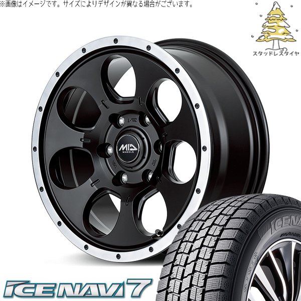 リーフ ルミオン 205/55R16 スタッドレス | アイスナビ7 \u0026 MIDホイール WO-7 16インチ 5穴114.3