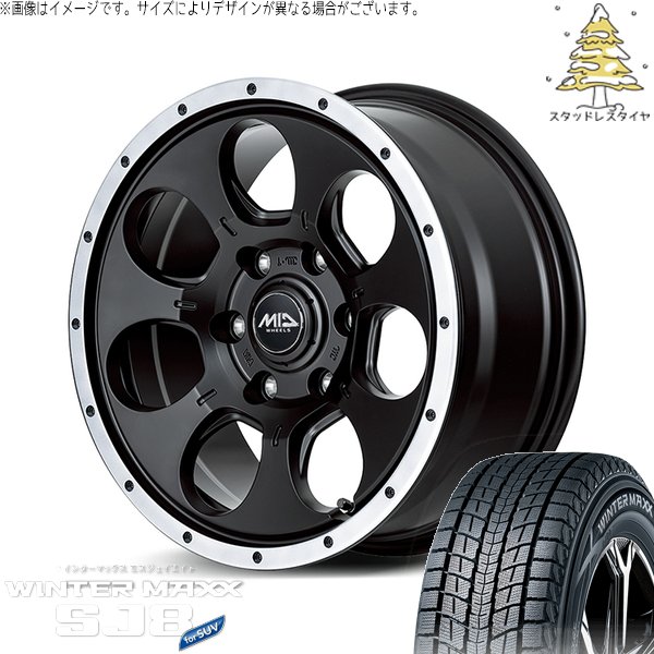 パジェロミニ 175/80R16 スタッドレス | ウィンターマックス SJ8+ \u0026 MIDホイール WO-7 16インチ 5穴114.3