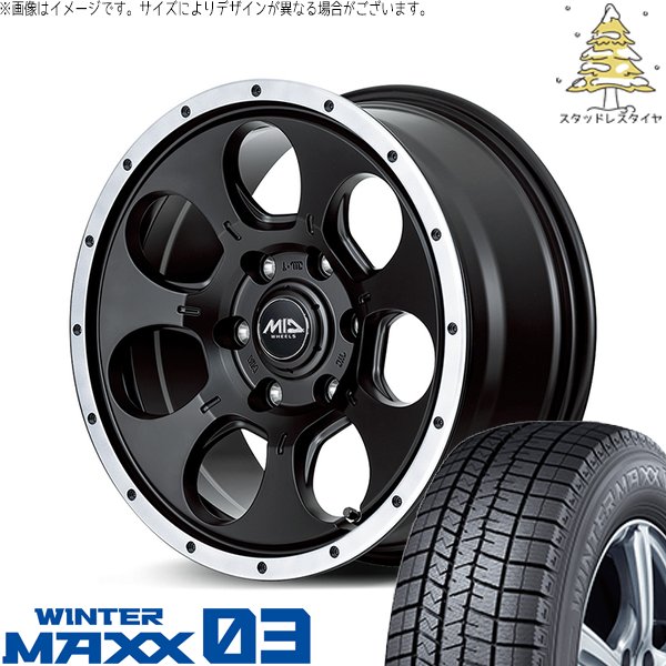 プリウスα 215/60R16 スタッドレス | ウィンターマックス03 \u0026 MIDホイール WO-7 16インチ 5穴114.3