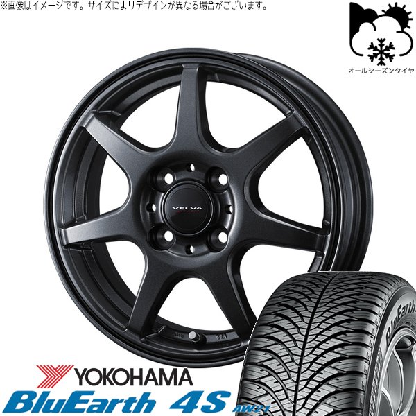 タンク ルーミー トール 165/65R14 オールシーズン | ブルーアース4S AW21 \u0026 ヴェルヴァ ワンダー 14インチ 4穴100