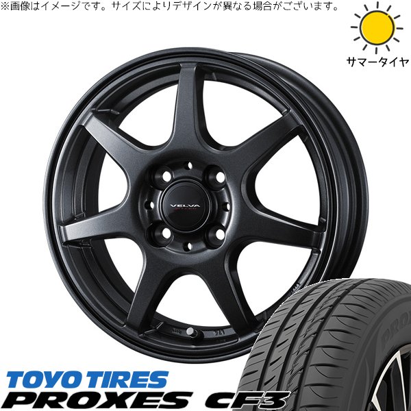 パッソ プラッツ スパーキー 155/80R13 ホイールセット | プロクセス CF3 \u0026 ヴェルヴァ ワンダー 13インチ 4穴100