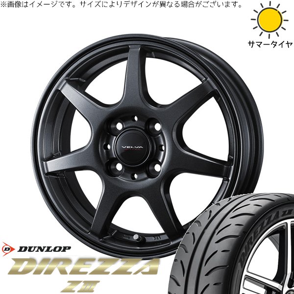 モコ ゼスト パレット ミラ 165/50R15 ホイールセット | ディレッツァ Z3 \u0026 ヴェルヴァ ワンダー 15インチ 4穴100