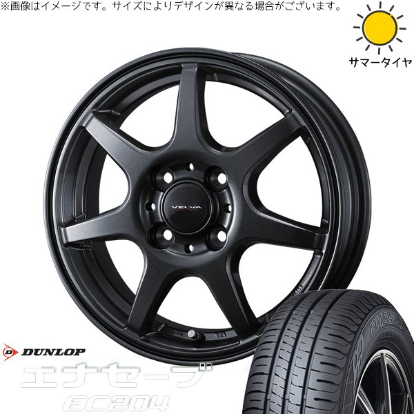 マーチ キューブ 185/55R15 ホイールセット | エナセーブ EC204 \u0026 ヴェルヴァ ワンダー 15インチ 4穴100