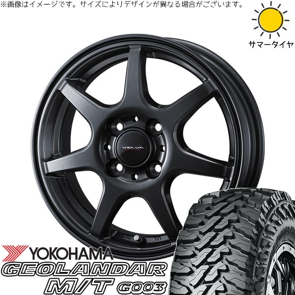 ハイゼットジャンボ 145/80R12 ホイールセット | ジオランダー M/T G003 \u0026 ヴェルヴァ ワンダー 12インチ 4穴100