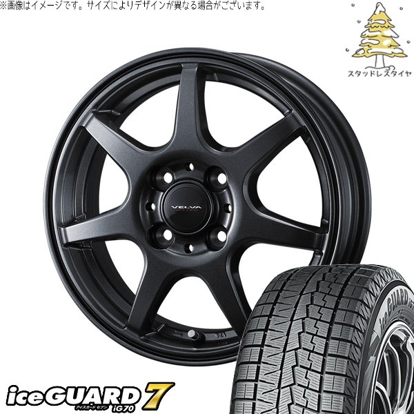 アイスガード 7 クロスビー ラクティス 175/60R16 スタッドレス 