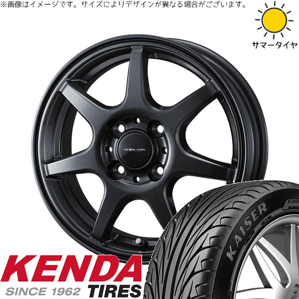 KAISER（KENDA） 軽自動車 引っ張り 165/45R16 ホイールセット 