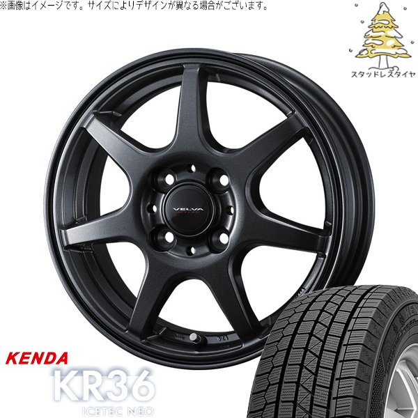 ICETEC ノートオーラ 195/65R15 スタッドレス | アイステックネオ KR36 