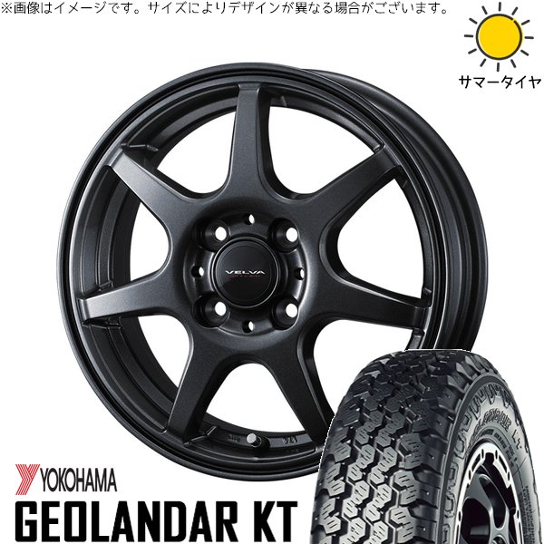 OPEN COUNTRY ランクル70 265/70R16 ホイールセット | トーヨー