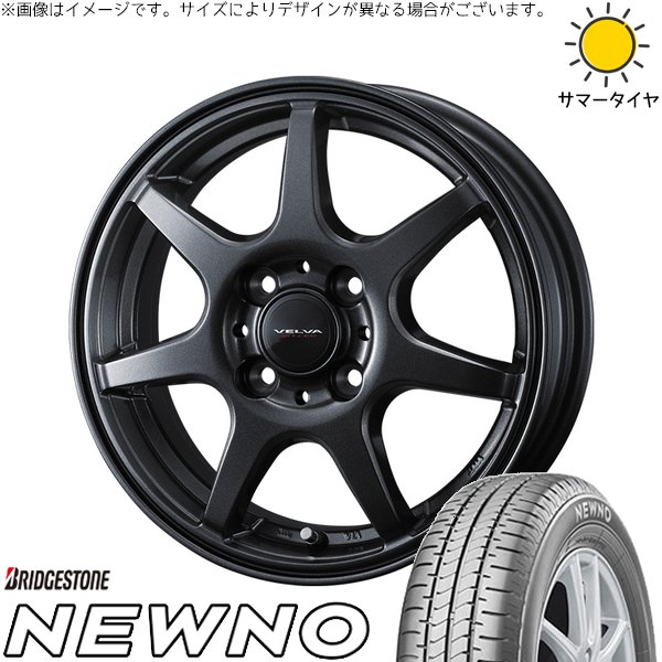 BRIDGESTONE（ブリヂストン） 軽自動車専用 カスタムサイズ 165/55R15 