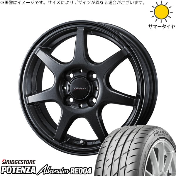 軽自動車専用 カスタムサイズ 165/55R15 ホイールセット | ポテンザ アドレナリン RE004 \u0026 ヴェルヴァ ワンダー 15インチ 4穴100