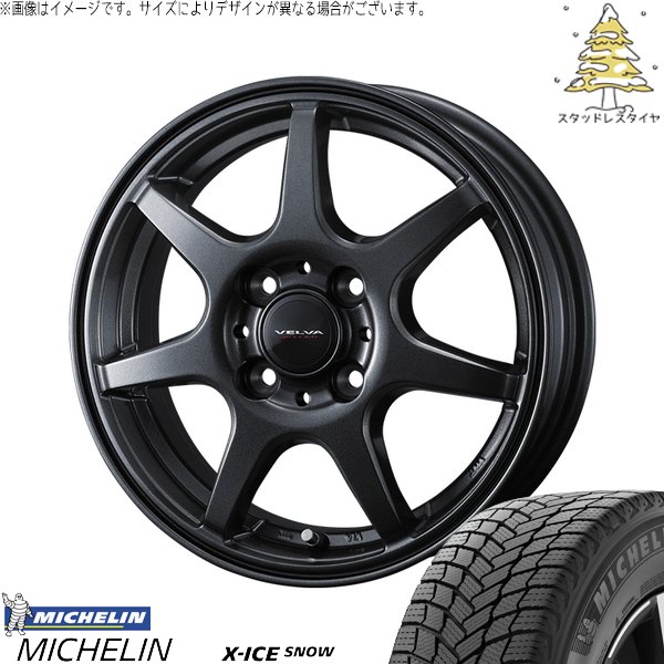 X-ICE - 相応う 行進曲 175/65R14 スタッドレス | エックス内燃機関 白いもの \u0026 ヴェルヴァ ワンダー 14in 4穴100 冬タイヤ、ホイールセット-車、バイク、自転車-タイヤ、ホイール