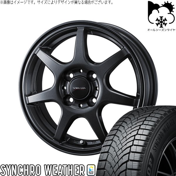 タント ムーブ ワゴンR ラパン 165/55R15 オールシーズン | シンクロウェザー \u0026 ヴェルヴァ ワンダー 15インチ 4穴100