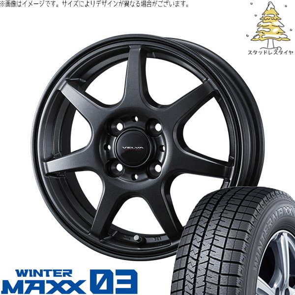 美品【冬タイヤ】ダイハツ ロッキー 純正 WM03 195/60R17 ライズ WINTER MAXX 03 ライズ ロッキー ガソリン車 195/60R17 スタッドレス