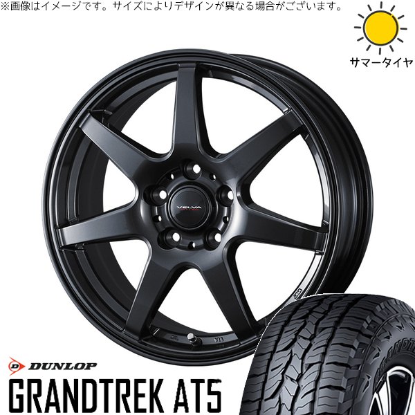 ZR-V クロストレック 225/55R18 ホイールセット | グラントレック AT5 \u0026 ヴェルヴァ ワンダー 18インチ 5穴114.3