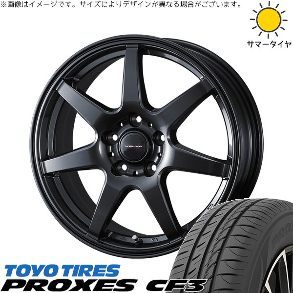 PROXES ラクティス 120系 175/60R16 ホイールセット | プロクセス CF3