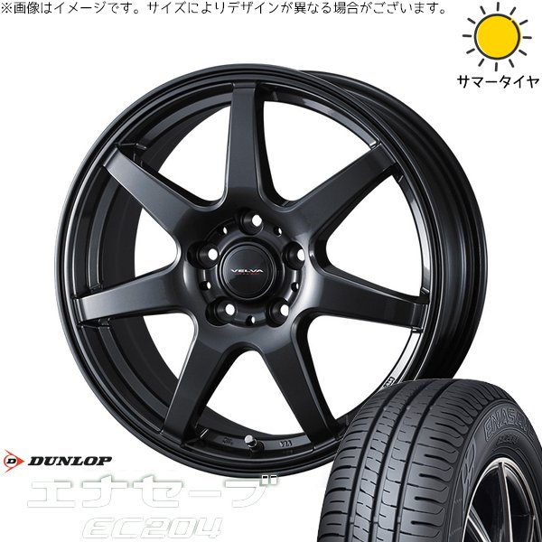 ホンダ CR-Z 195/55R16 ホイールセット | エナセーブ EC204 \u0026 ヴェルヴァ ワンダー 16インチ 5穴114.3