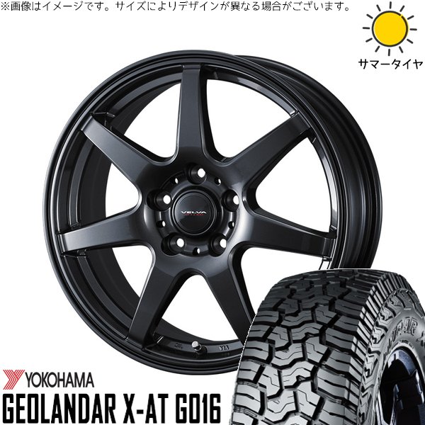 GEOLANDAR WR-V ヴェゼル 215/65R16 ホイールセット | ジオランダー X