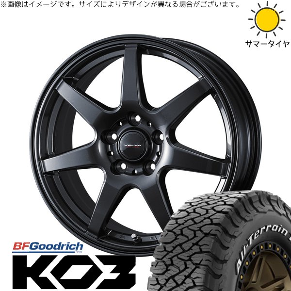 アウトバック 225/65R17 ホイールセット | オールテレーン T/A KO3 \u0026 ヴェルヴァ ワンダー 17インチ 5穴100