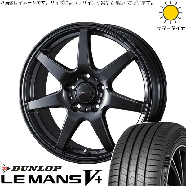LE MANS - ヴォクシー 90系 225/40R19 車輪仕掛ける | ルマンファイブ \u0026 ヴェルヴァ ワンダー 19in 5穴114.3 夏タイヤ、ホイールセット-自動車