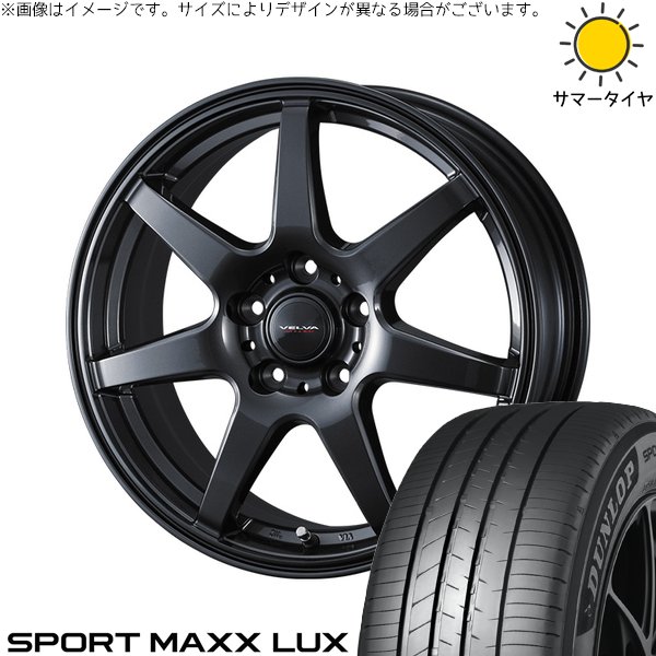 SPORTMAX（DUNLOP） アコード CU CR 225/50R17 ホイールセット 
