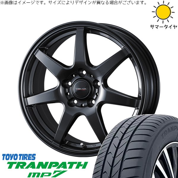 TRANPATH ウィッシュ シエンタ 195/60R16 ホイールセット | トランパス 