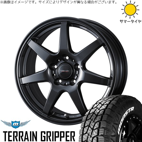 MONSTA TYRES RAV4 50系 カスタムサイズ 265/65R17 ホイールセット