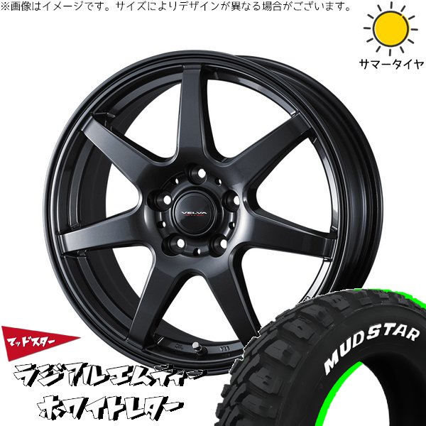 RAV4 アルファード ヴェルファイア 245/65R17 ホイールセット | ラジアルMT \u0026 ヴェルヴァ ワンダー 17インチ 5穴114.3