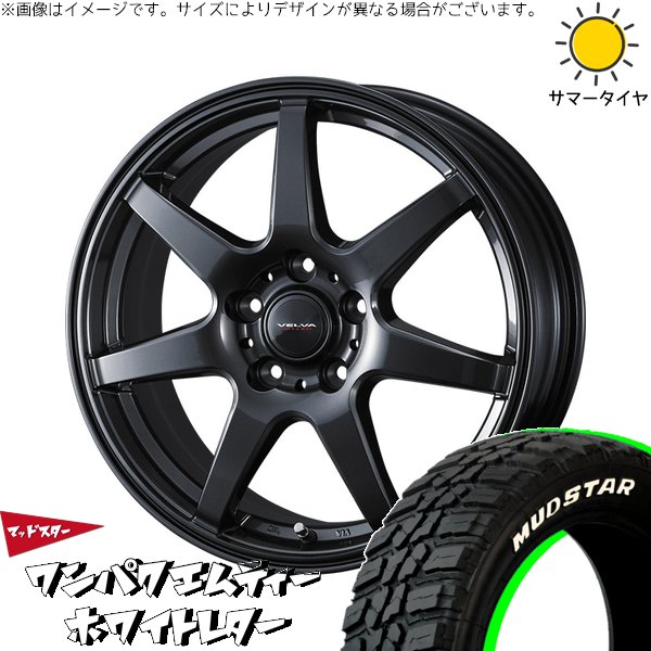 シエンタ170 ホイールタイヤ185/60/R15 4本セット MUDSTAR トヨタ シエンタ 170系 185/60R15 ホイールセット | ワンパク