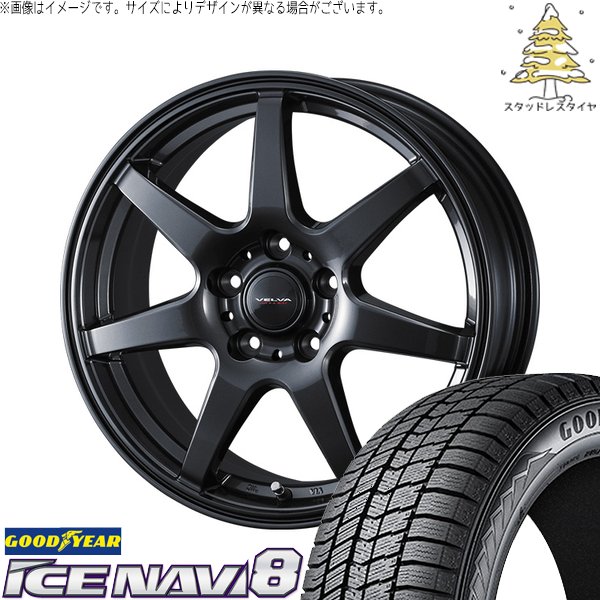 アイスナビ 30 50プリウス 205/55R16 スタッドレス | アイスナビ8 