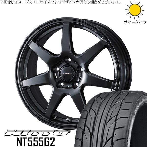 NT クラウン カムリ 225/45R18 ホイールセット | NT555G2 & ヴェルヴァ