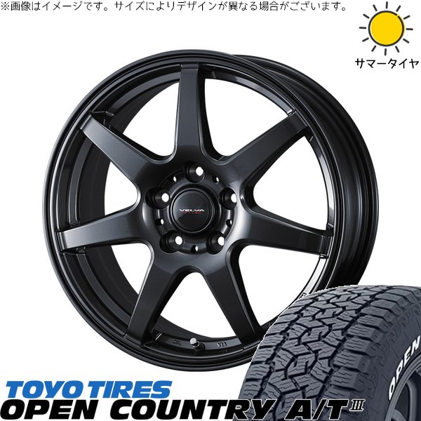 エクストレイル　T33 235/60R18 タイヤホイールセット１本 OPEN COUNTRY T33エクストレイル 235/60R18 ホイールセット | オープン