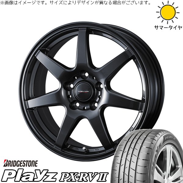 Playz ヴォクシー 215/45R18 ホイールセット | プレイズ PX-RV2