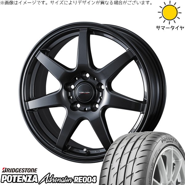 セレナ アルテッツァ 215/45R17 ホイールセット | ポテンザ アドレナリン RE004 \u0026 ヴェルヴァ ワンダー 17インチ 5穴114.3