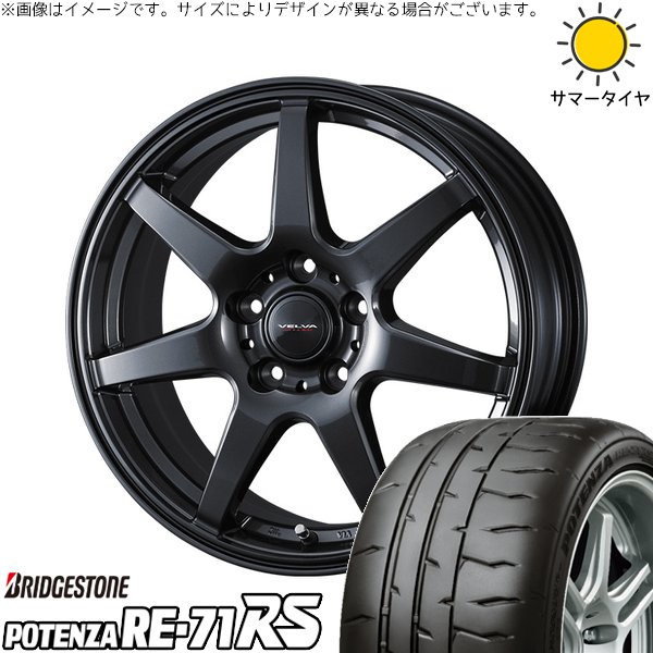 オーリス ブレイド 225/45R17 ホイールセット | ポテンザ RE71-RS \u0026 ヴェルヴァ ワンダー 17インチ 5穴114.3