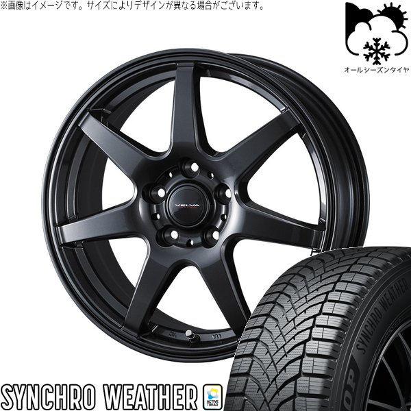 シビック プリウスα 225/40R18 オールシーズン | シンクロウェザー \u0026 ヴェルヴァ ワンダー 18インチ 5穴114.3
