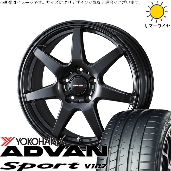 シビック プリウスα 225/40R18 ホイールセット | アドバンスポーツ V107 \u0026 ヴェルヴァ ワンダー 18インチ 5穴114.3